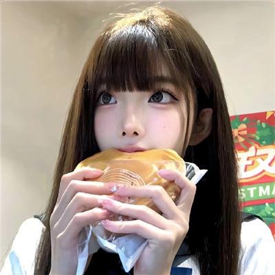 玉女刑